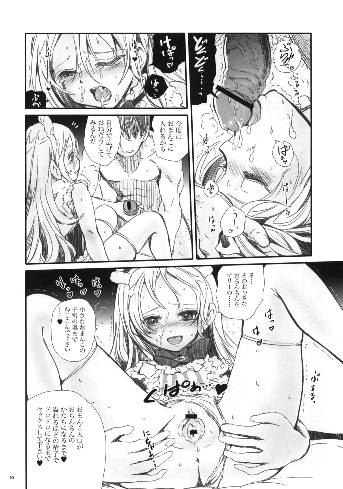 qp page 9 full