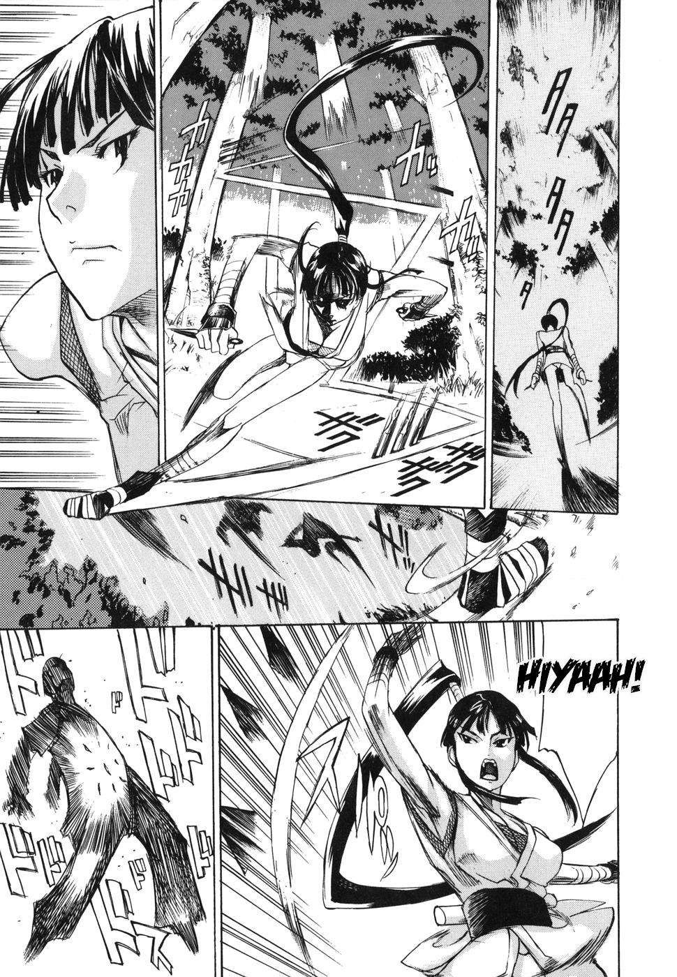 Ninjutsu Kentei Shizune | Ninja Examination Shizune page 1 full