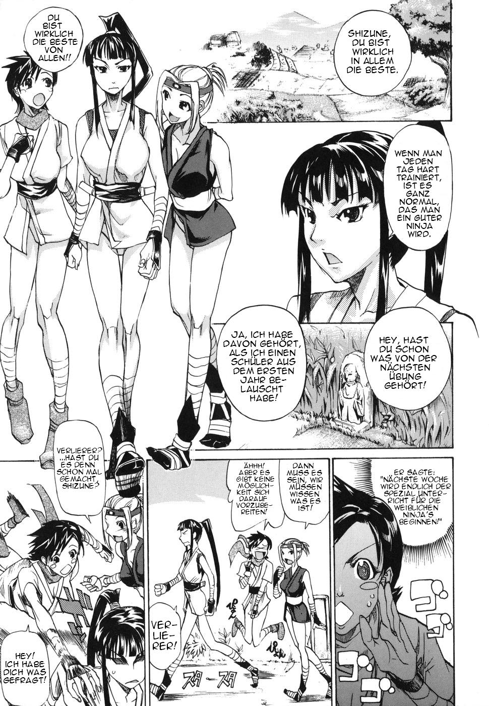 Ninjutsu Kentei Shizune | Ninja Examination Shizune page 3 full