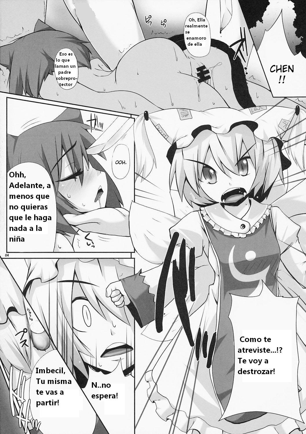 Lunatic Night Mare page 5 full