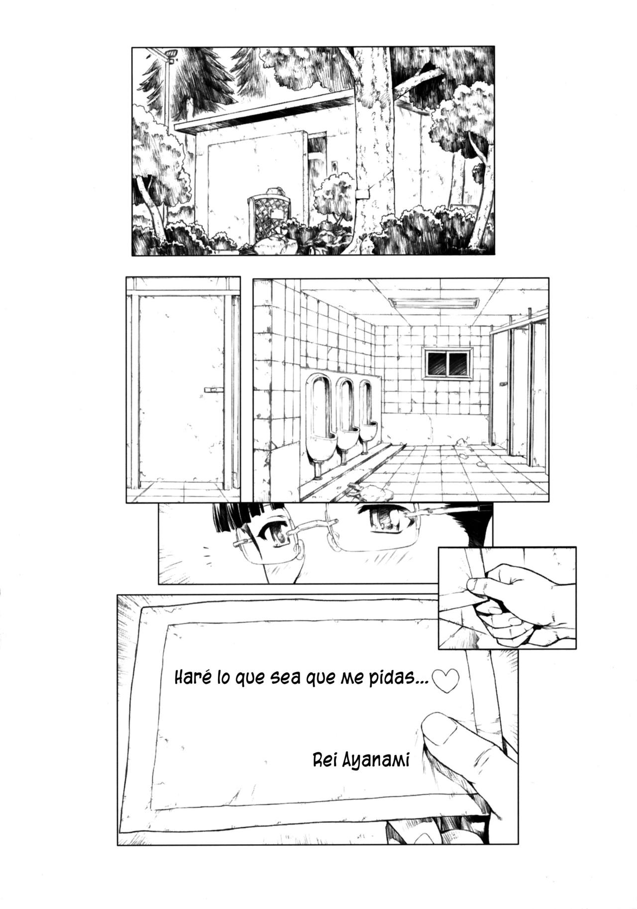 Ayanami 3 Prebook page 7 full
