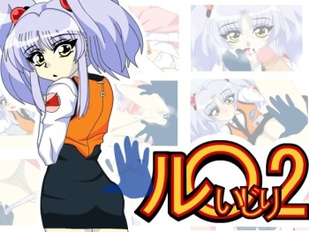 Ruri Ijiri 2 cover