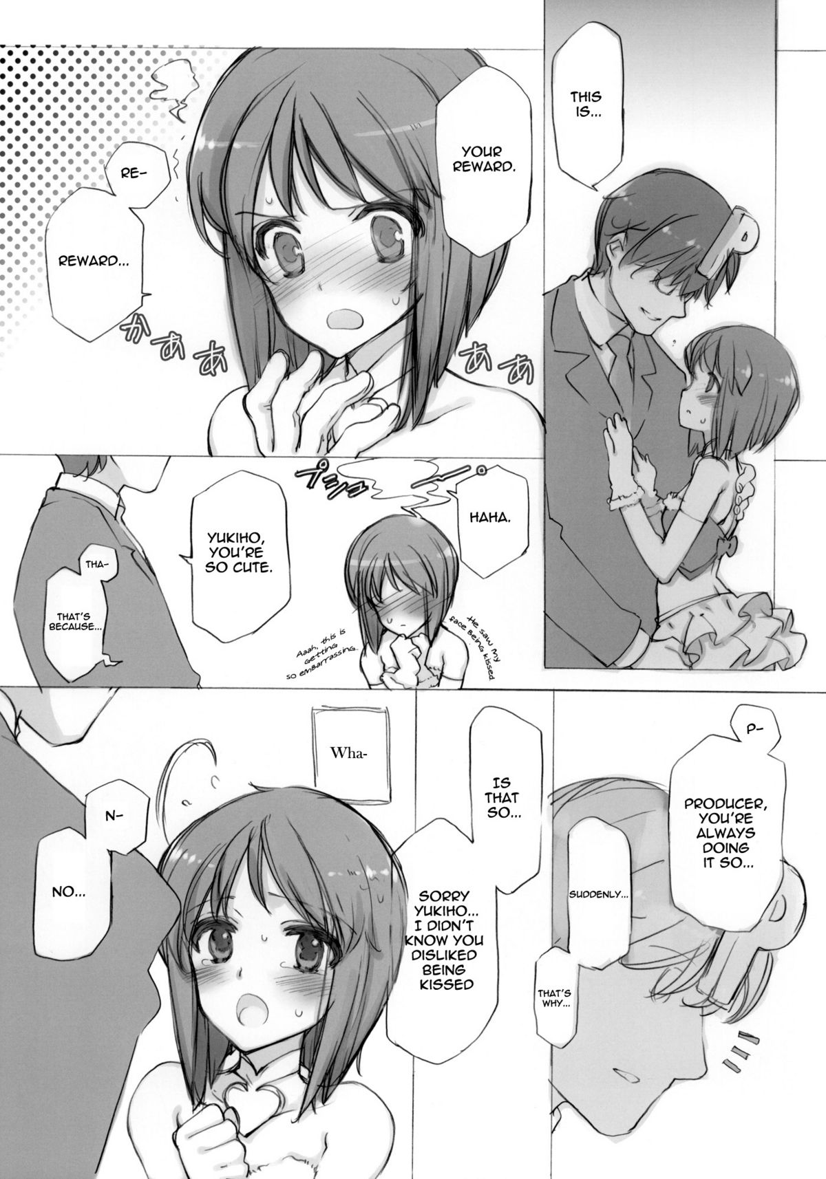 IDOLTIME SPECIAL BOOK YUKIHO HAGIWARA in the Bird Cage page 10 full