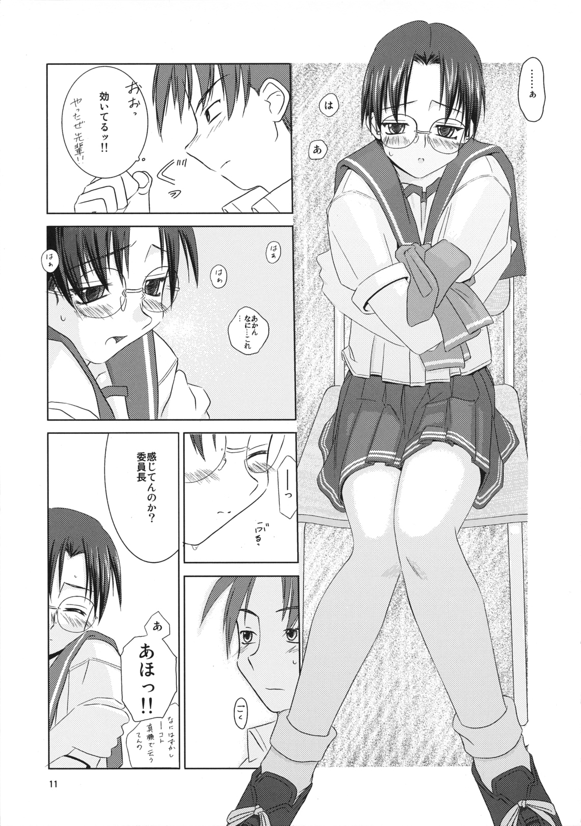 Over Time page 10 full