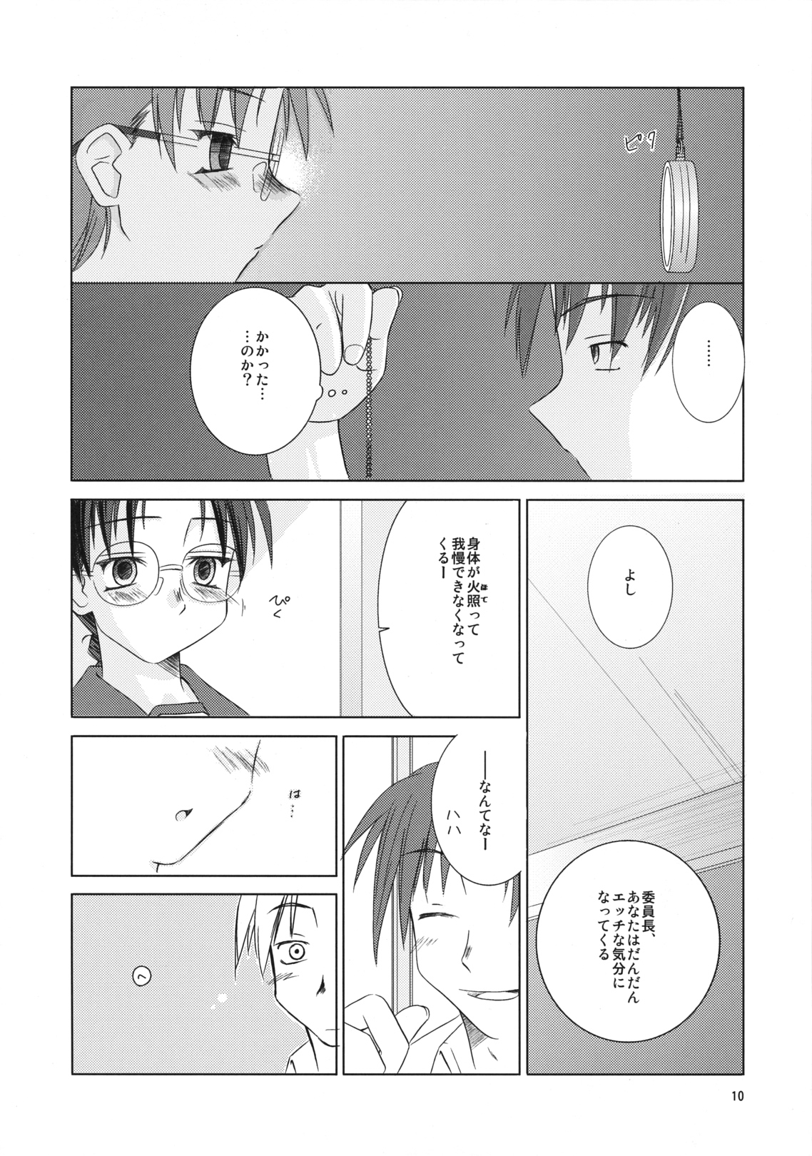 Over Time page 9 full