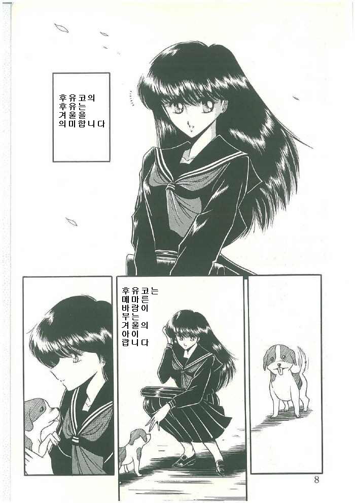 Reizoku Keiyakusho page 4 full
