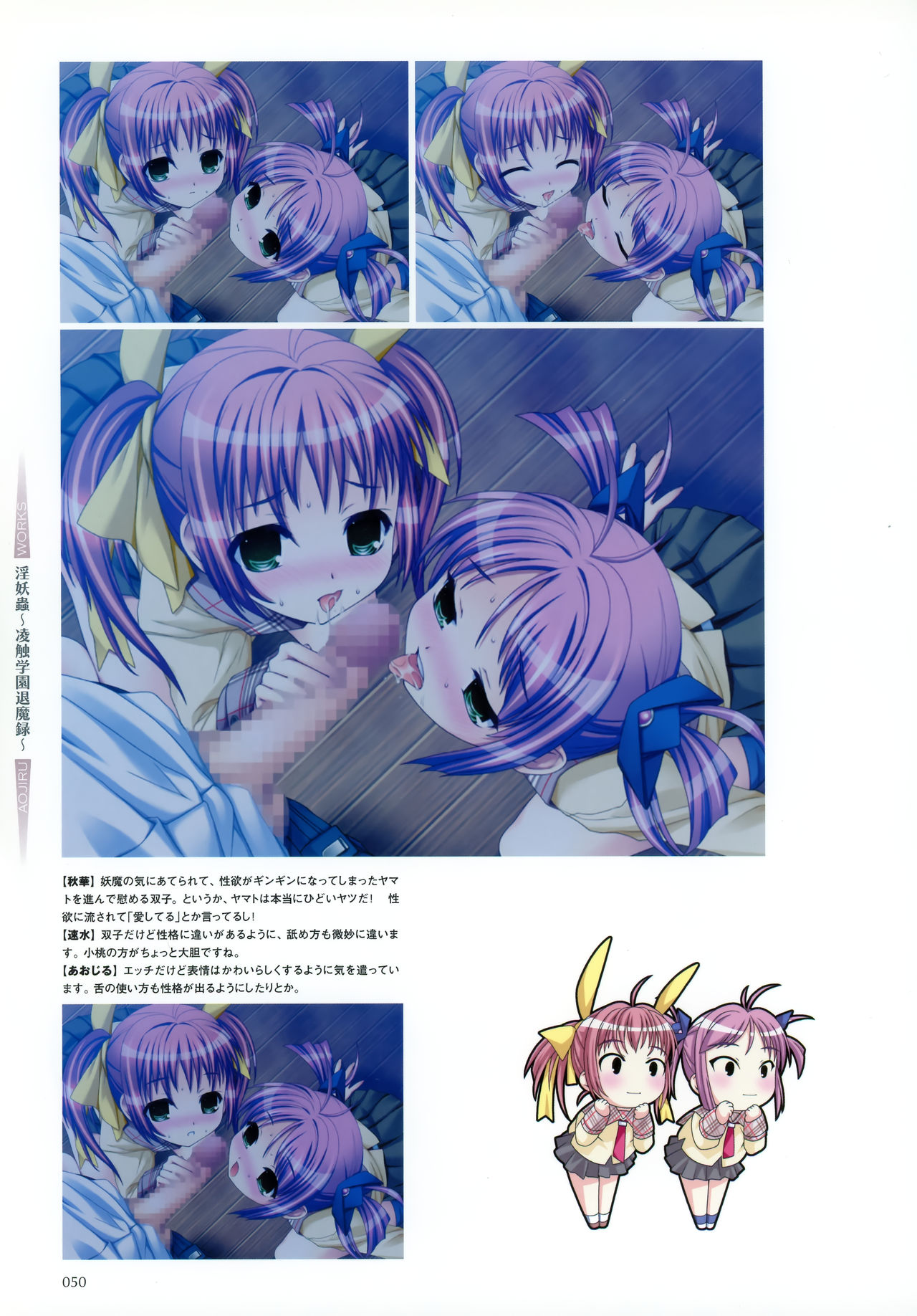 What the ____! page 4 full