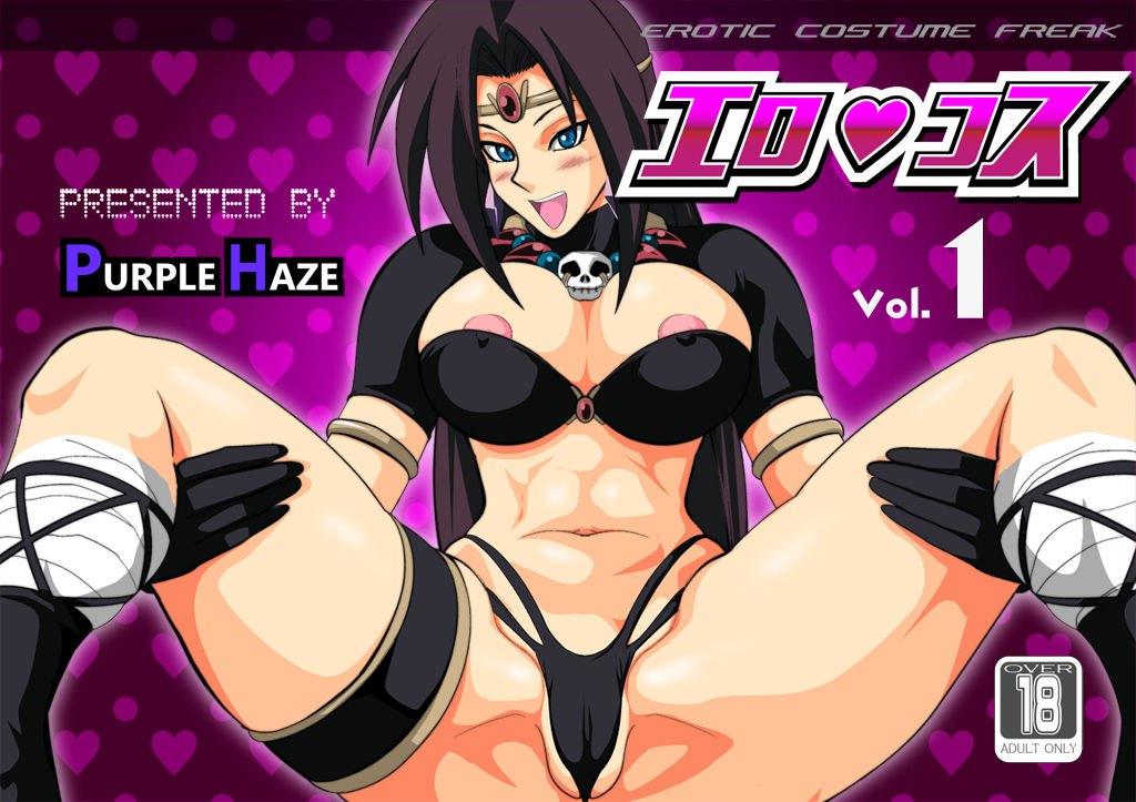 EroCos Vol. 1 page 1 full