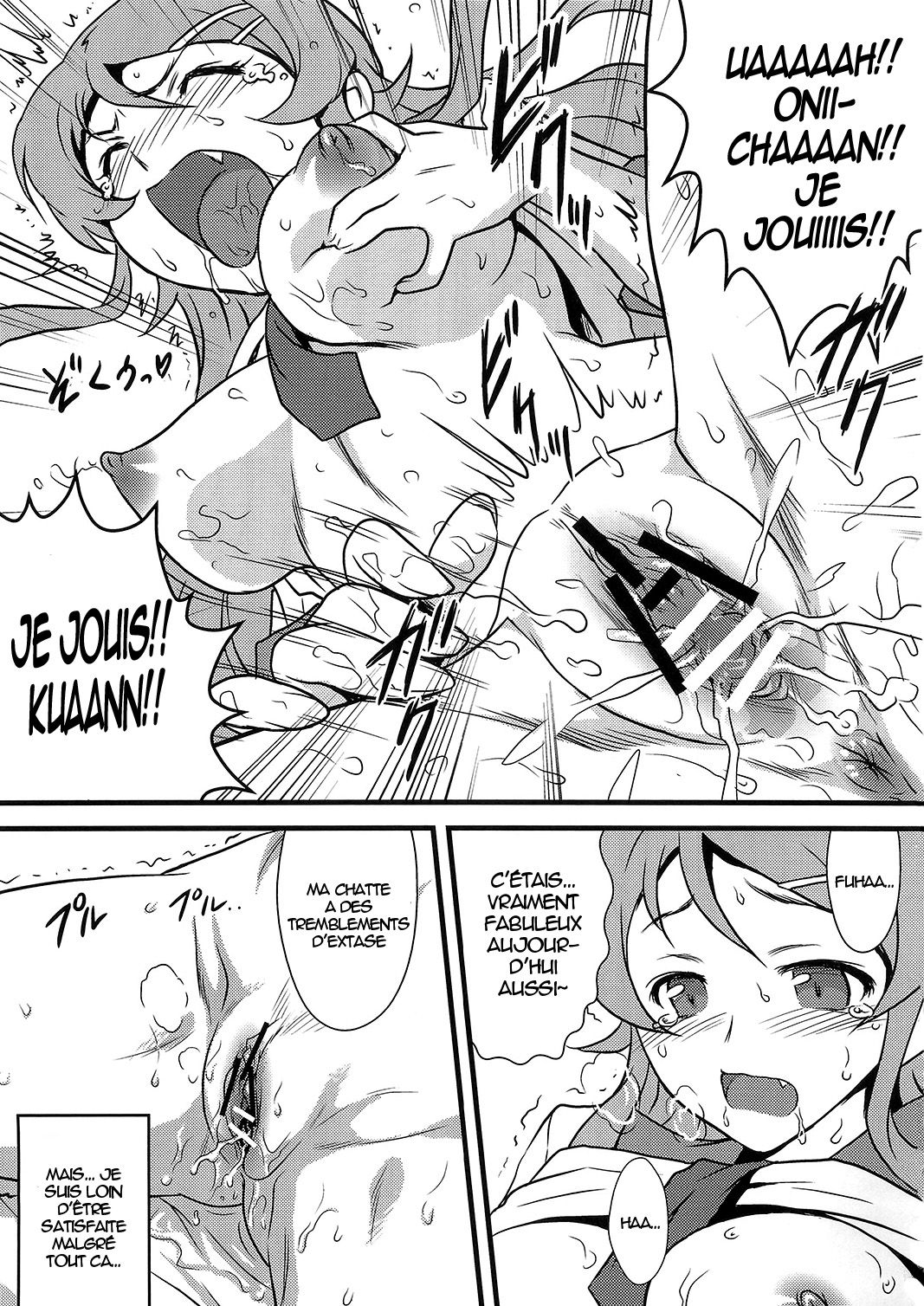 Yorokobi no Kuni 14 page 9 full