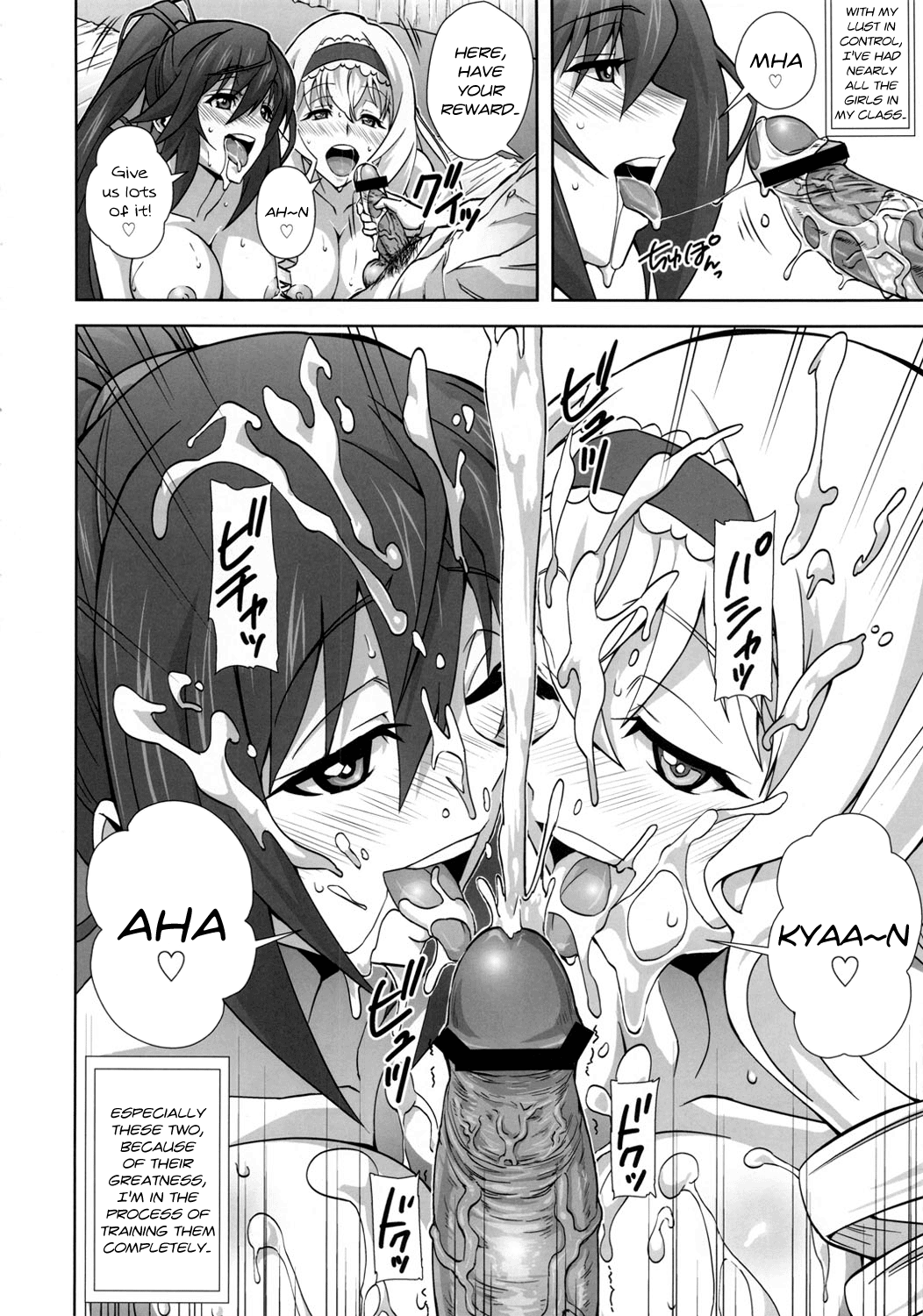 Infinite DoStratos   =LWB= page 5 full