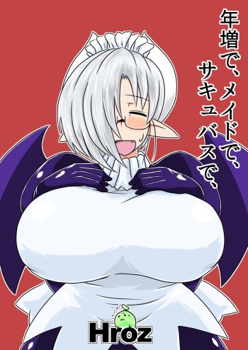 Toshima de, Maid de, Succubus de, cover