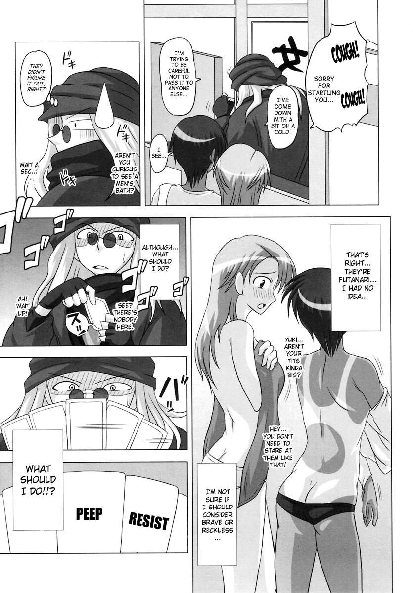 Futanari Special Course page 7 full