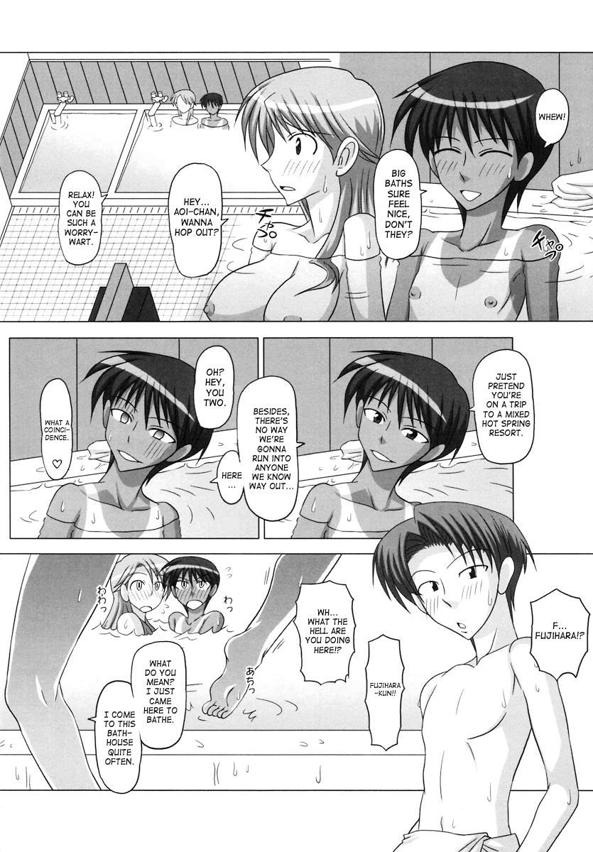 Futanari Special Course page 8 full