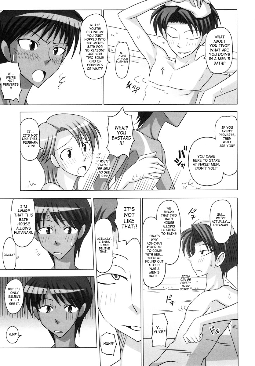 Futanari Special Course page 9 full