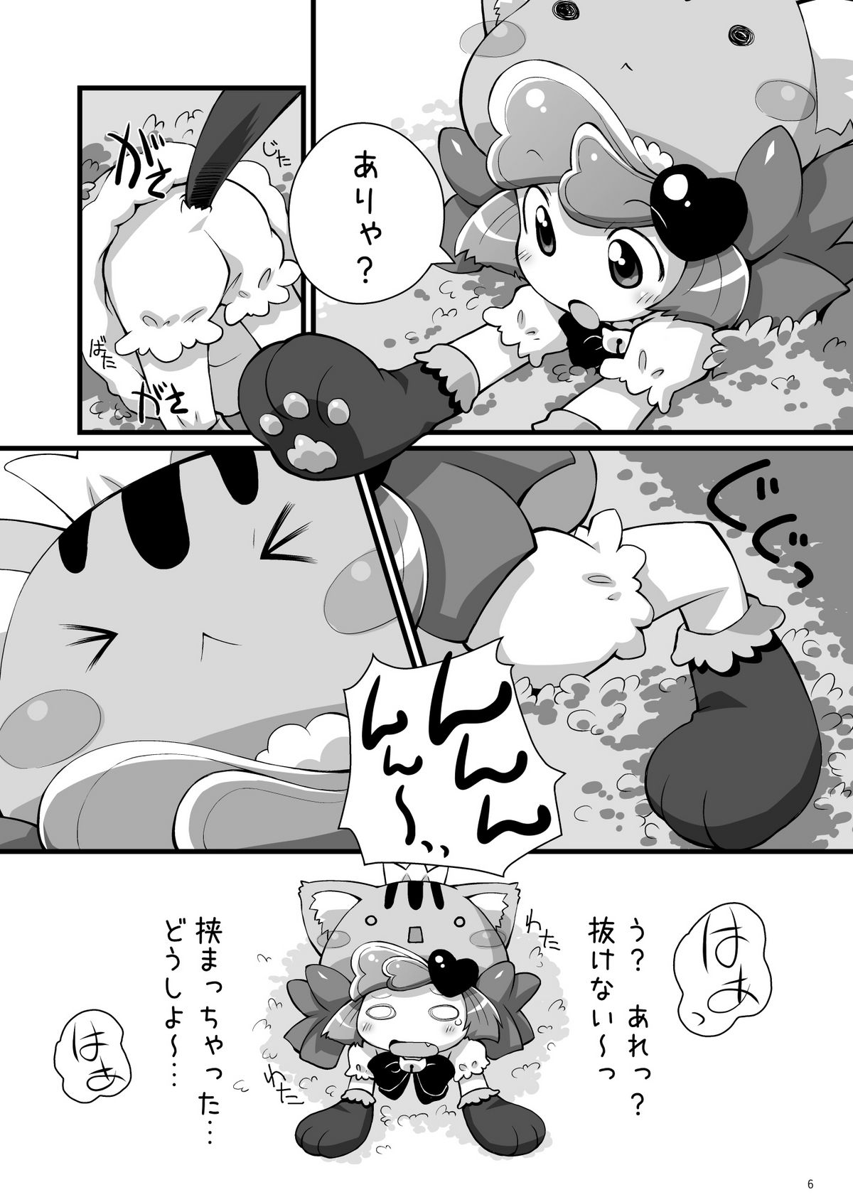 Poul-Poul page 6 full