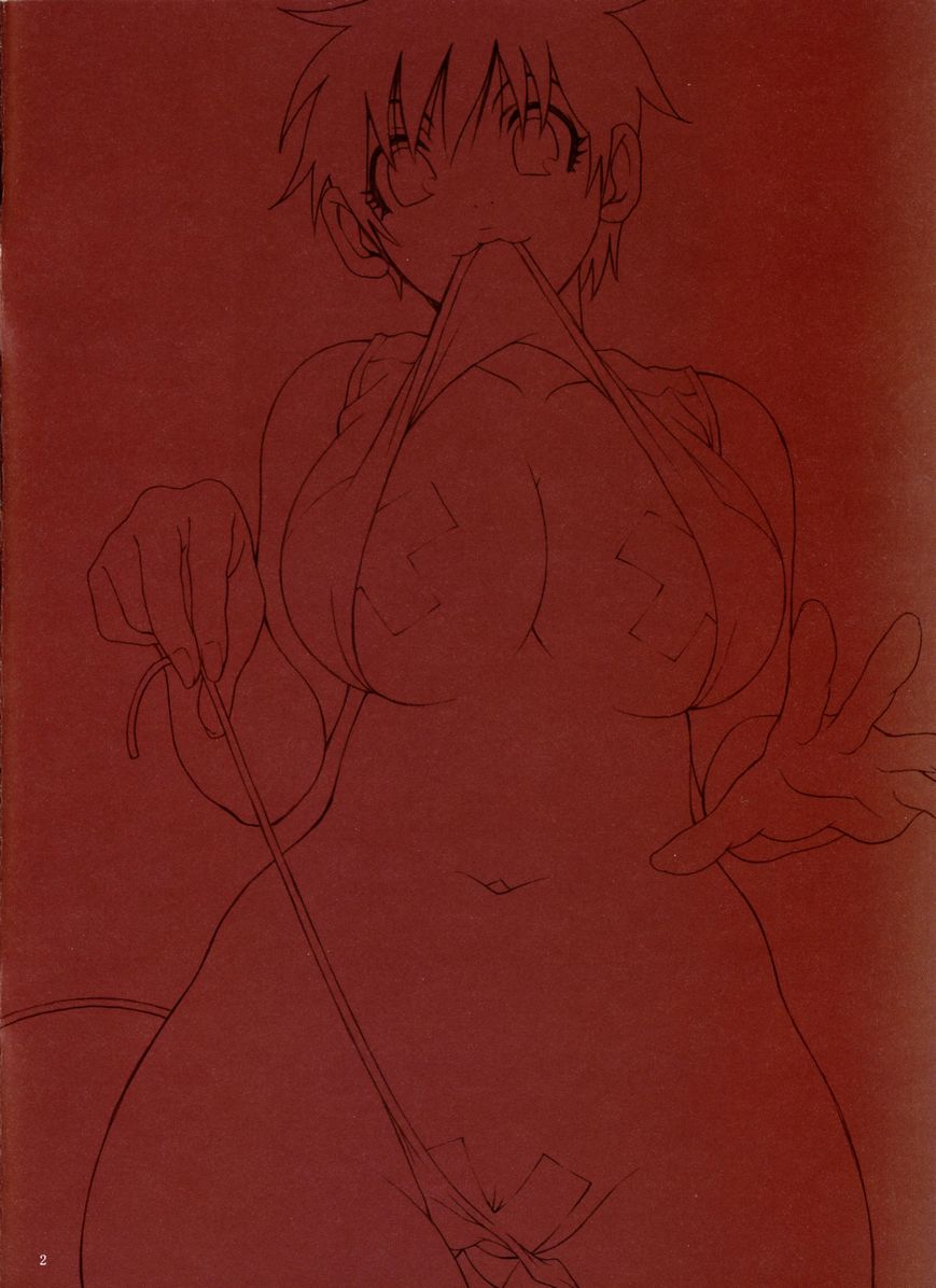 ESPRESSO page 2 full