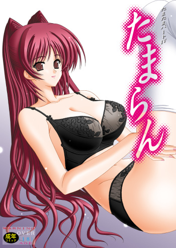 Tamaran cover