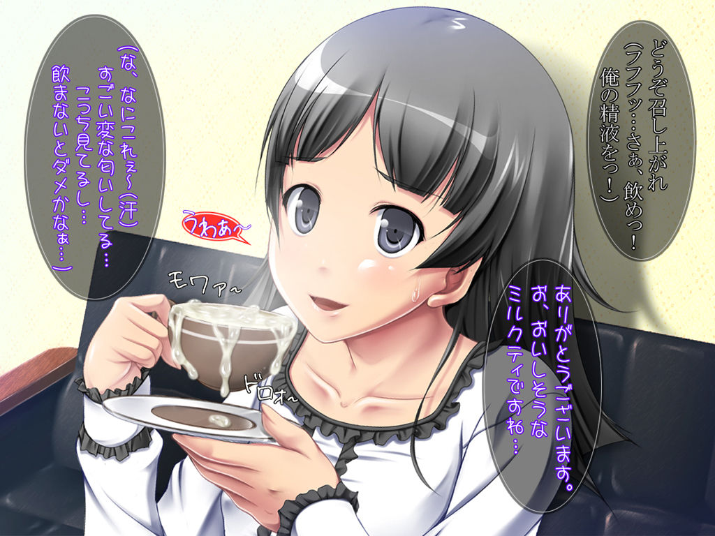 ○Gakusei Zettai Haramase Rape -Ore no Seishi wa Chouzetsu Muteki!- page 3 full