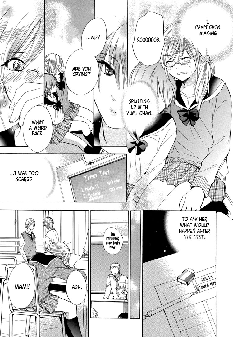 Girls Study page 7 full