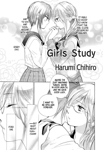 Girls Study cover