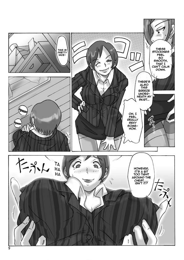Katta Kigurumi | Purchased Costume page 10 full
