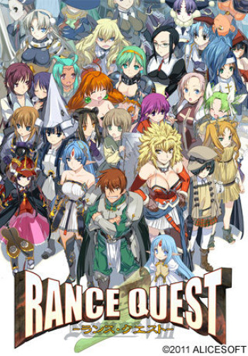 Rance Quest cover