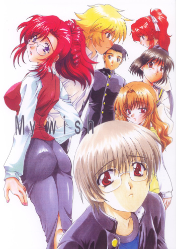 My wish cover