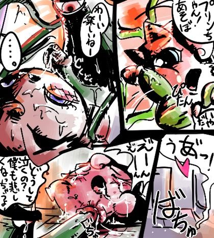 Pixiv Artist: momopi page 8 full