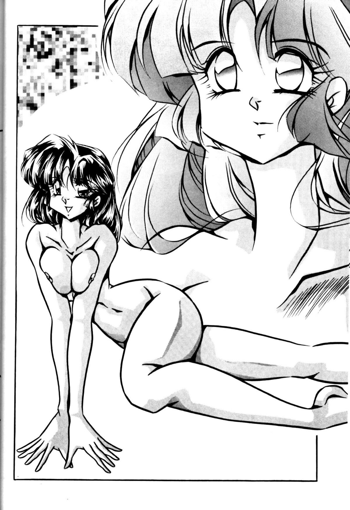 CAT'S EYE page 5 full