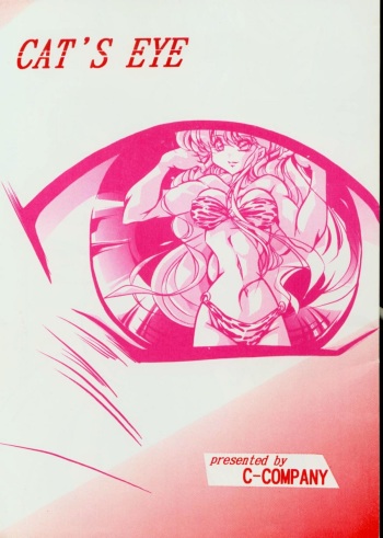CAT'S EYE cover