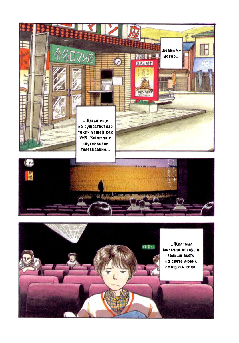 197X page 2 full