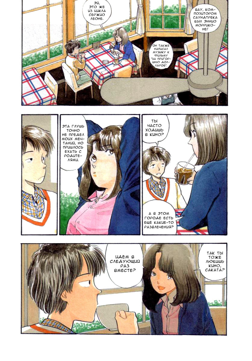 197X page 4 full