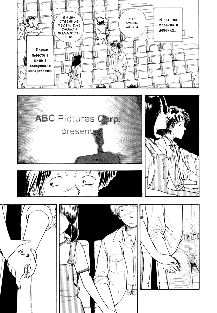 197X page 5 full