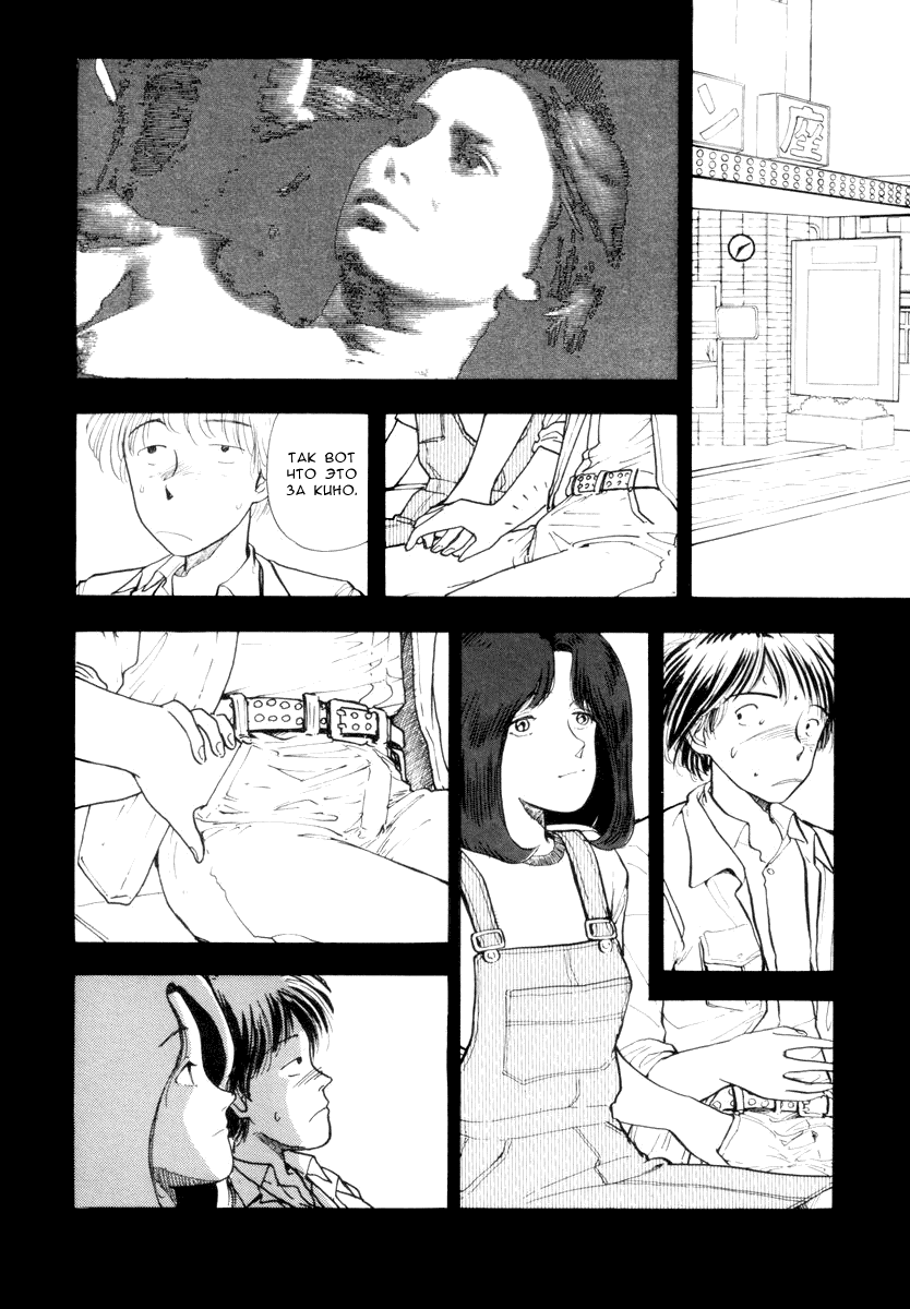 197X page 6 full