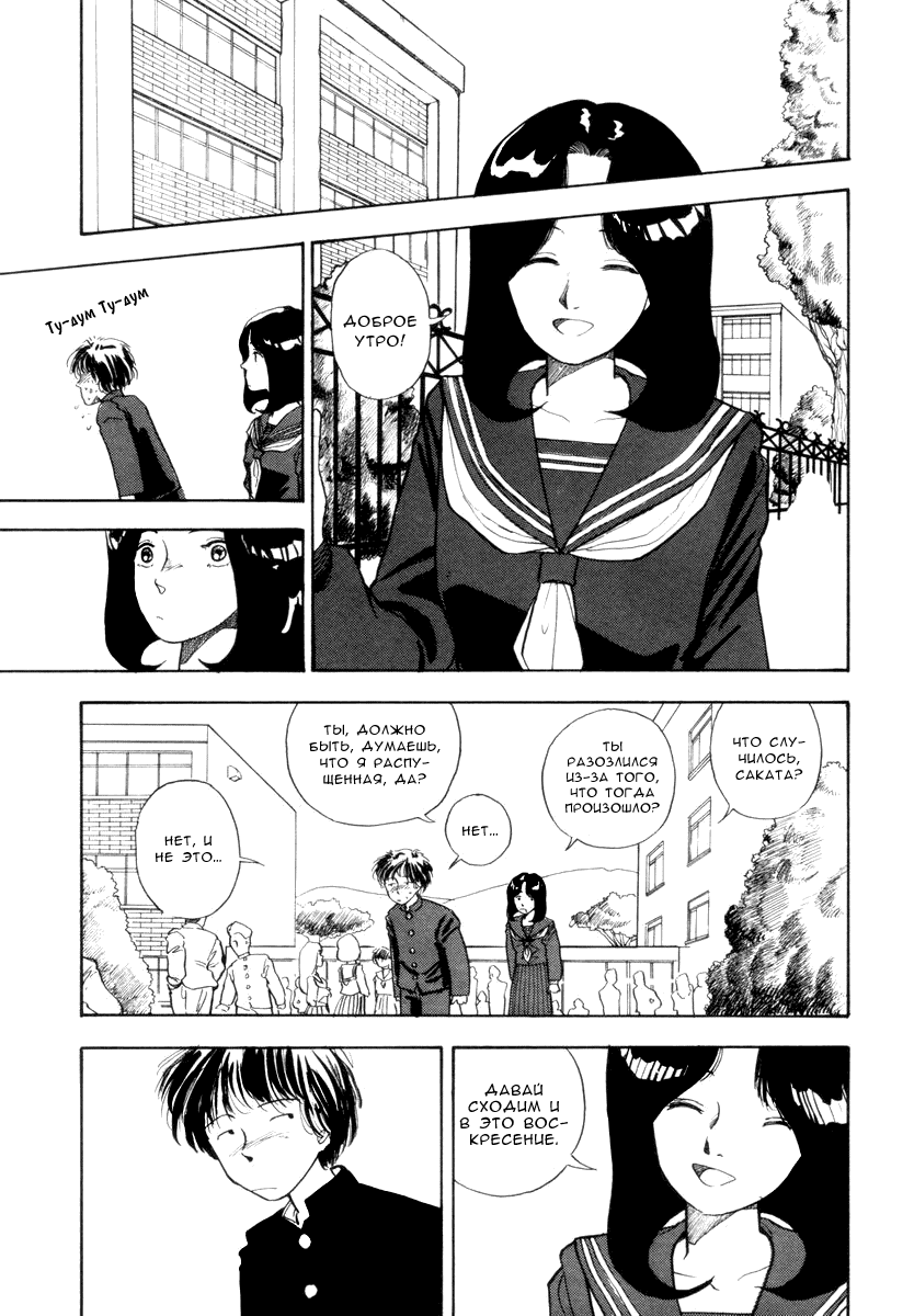 197X page 9 full