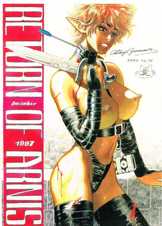 Yamamoto Atsuji images page 10 full