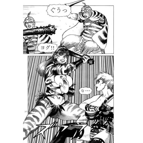 Yamamoto Atsuji images page 3 full