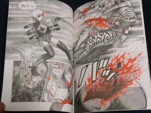 Yamamoto Atsuji images page 5 full