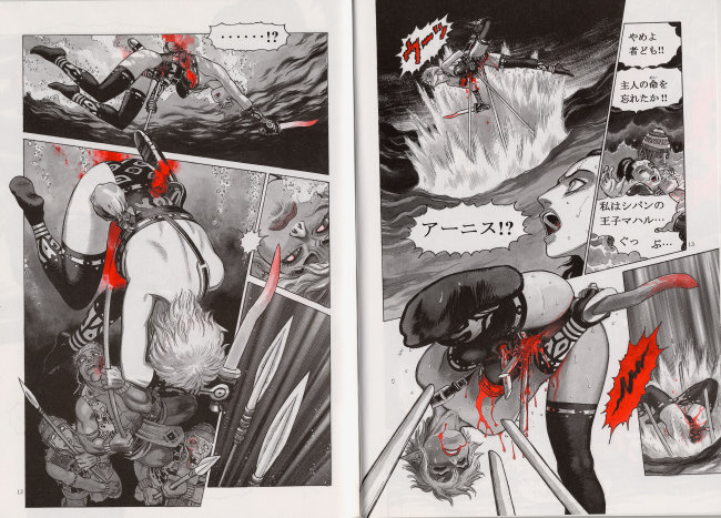 Yamamoto Atsuji images page 8 full