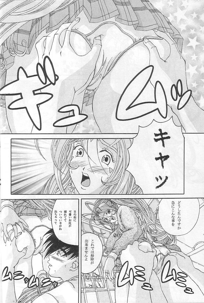 Q &amp; A page 5 full