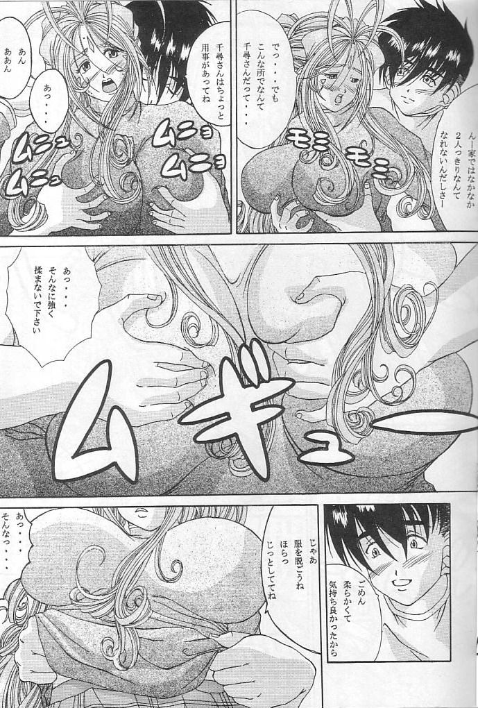 Q &amp; A page 6 full