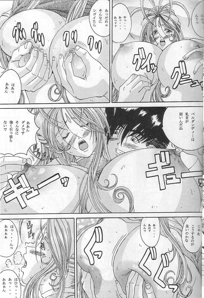 Q &amp; A page 8 full