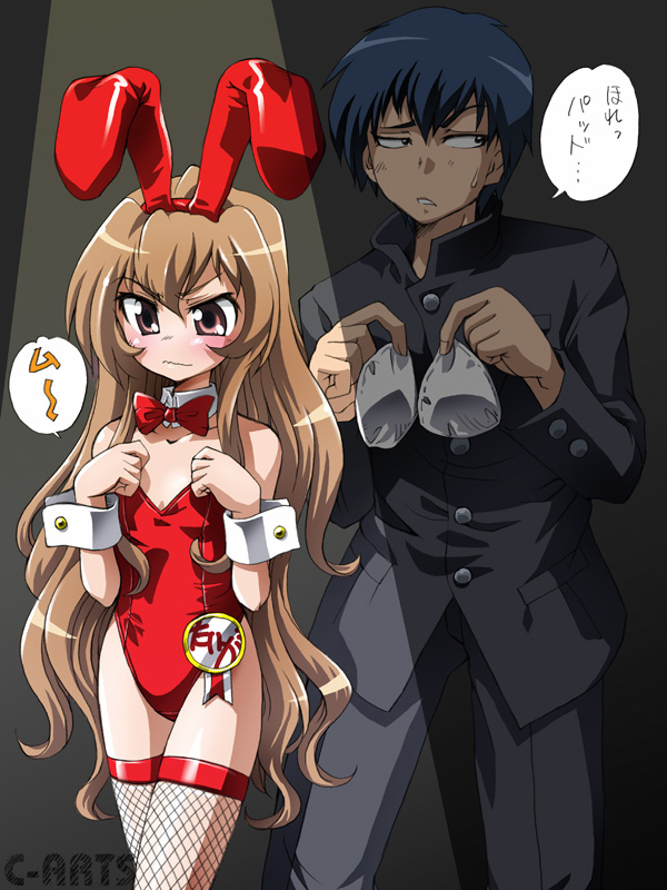 aisaka taiga hentay page 9 full