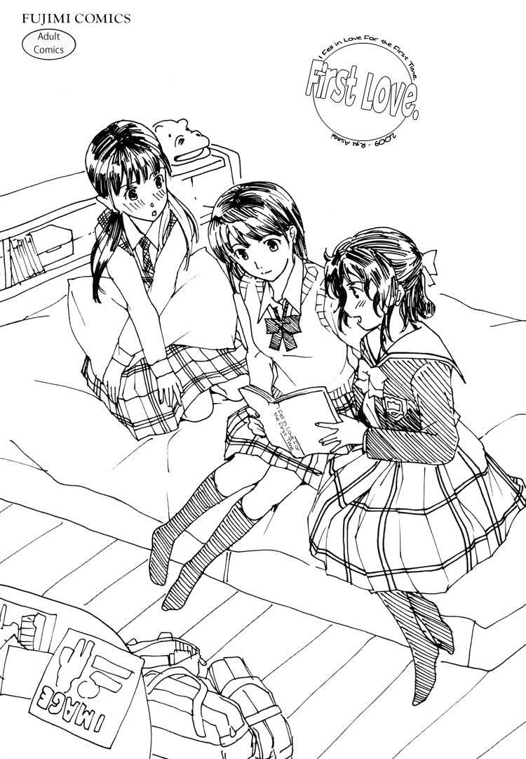 I Fell in Love for the First Time Ch.1-4 page 5 full