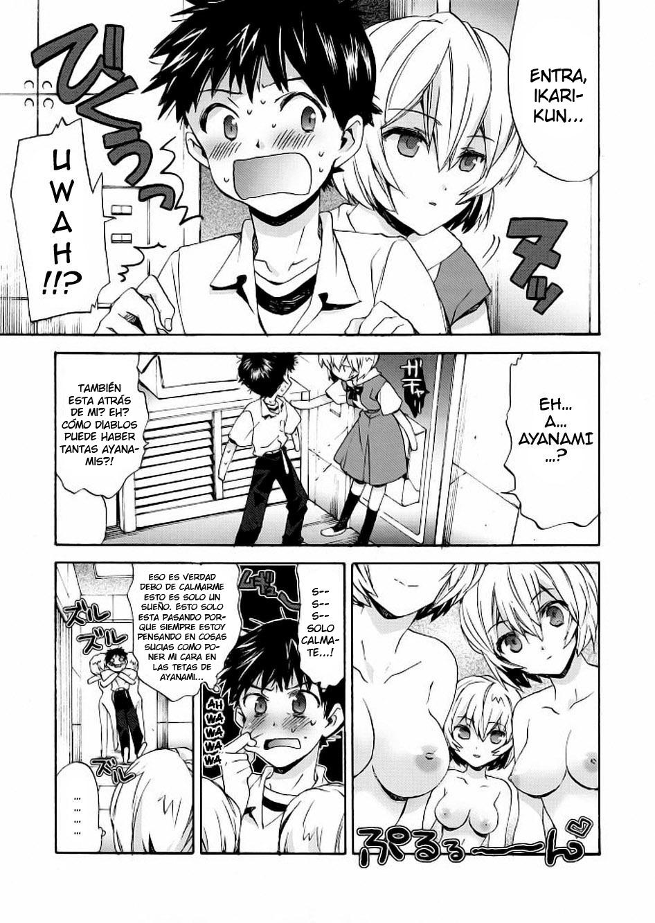 Ayanami House e Youkoso page 7 full