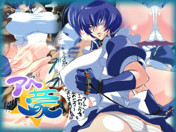 Ahe Mou cover