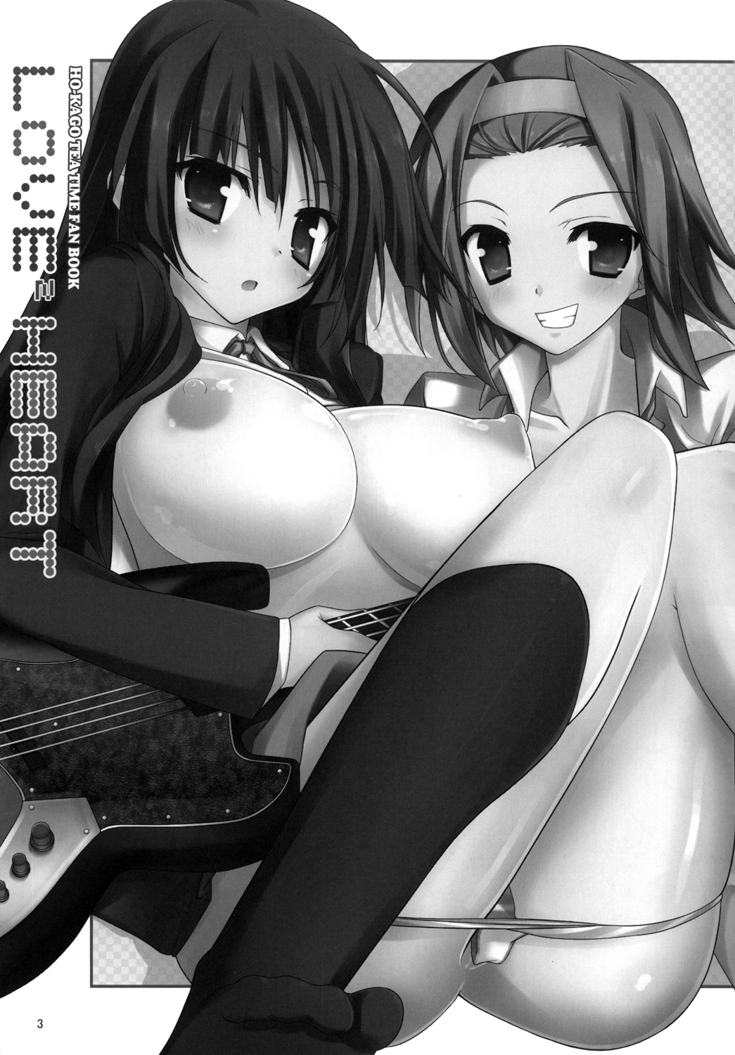 LOVE LOVE HEART page 2 full