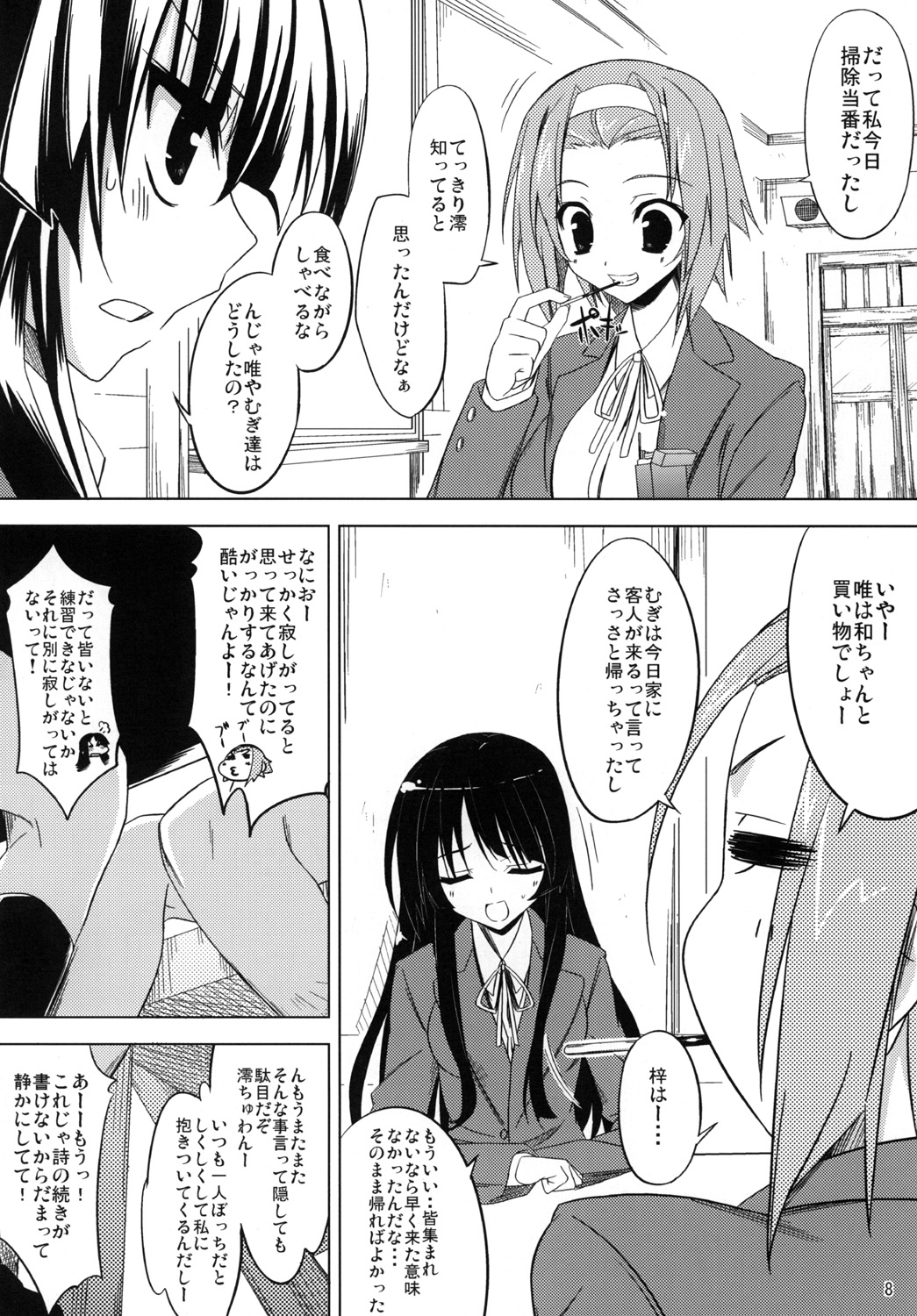 LOVE LOVE HEART page 7 full