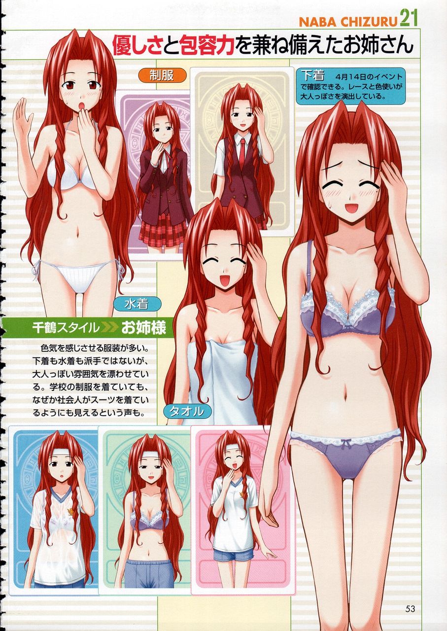 Negima - Chizuru Naba page 5 full