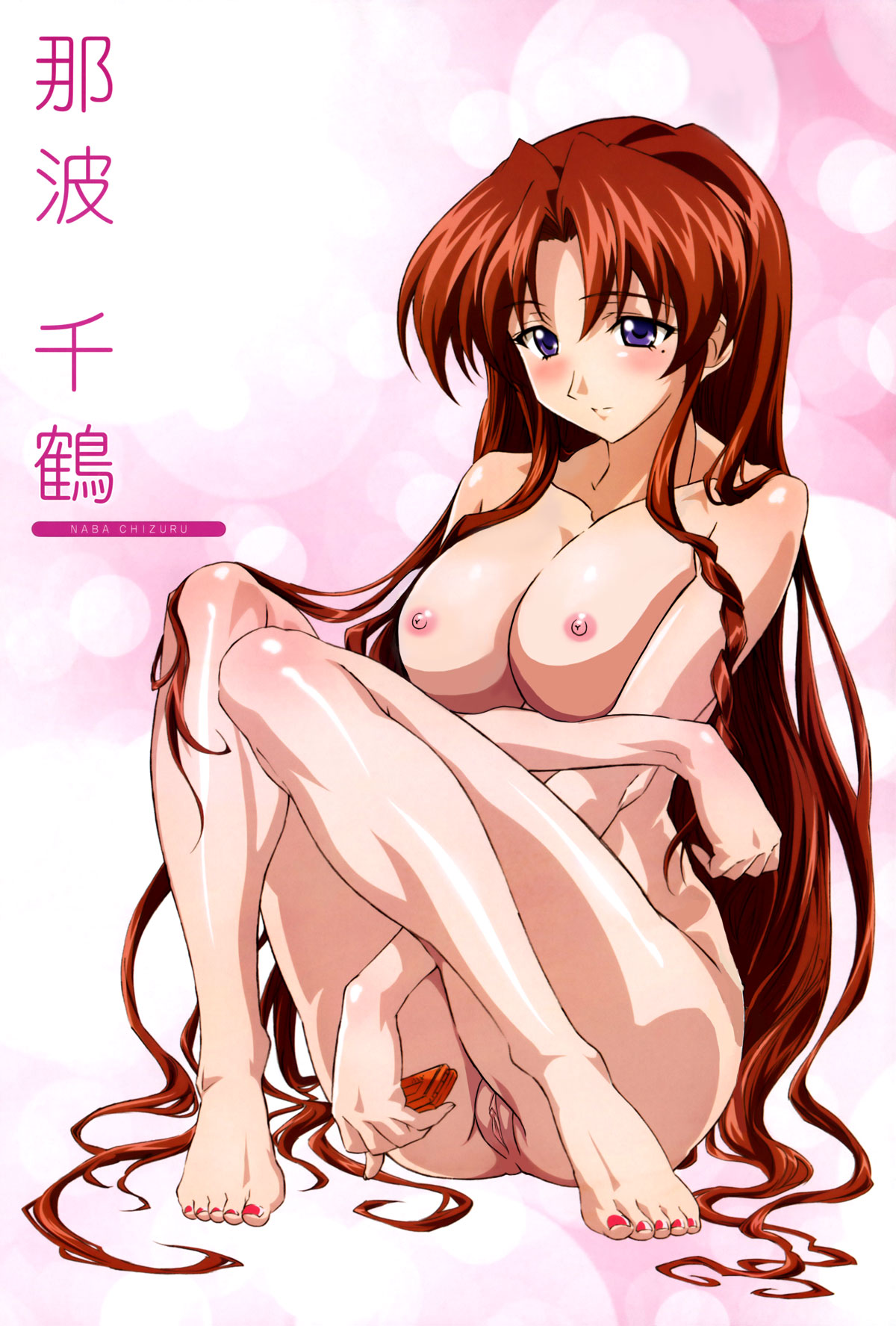 Negima - Chizuru Naba page 8 full